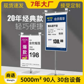 台式海报架POP广告纸海报纸夹子桌面促销架子T型不锈钢爆炸贴