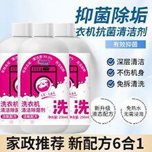 ϴ�C���坍����Һ��Ͳ�����LͲϴ�C�����������������־�ȥ��