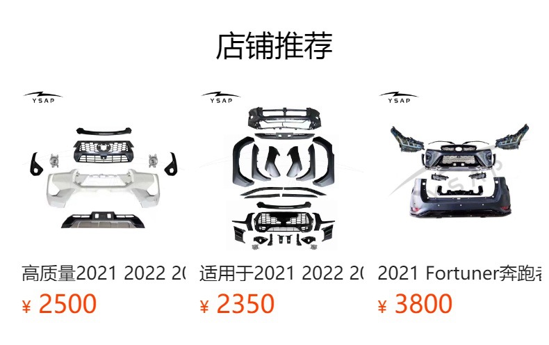 Suitable for 2021 Hilux Helux Modified Tundra Car Surrounding and Exterior Modification Parts