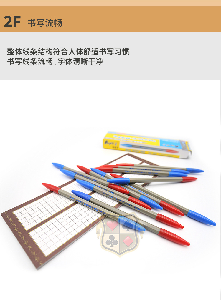 PN01-Road bill record red and blue pen details page_04.jpg