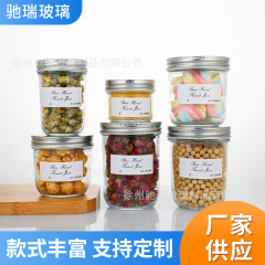 透明ガラスメイソン缶食品級蓋付き密封缶防湿雑穀缶蜂蜜瓶キャビアジャム瓶