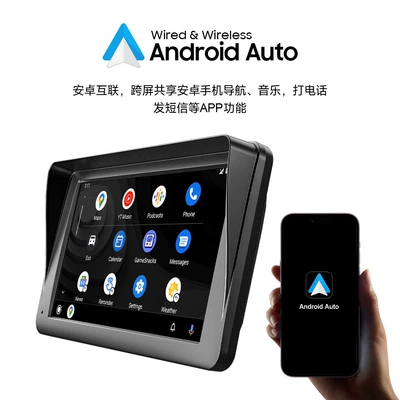 universal 7-inch MP5 wireless | Car display
