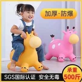 跳跳音乐鹿充气跳跳玩具充气鹿儿童加大加厚坐骑宝宝儿童玩具骑马