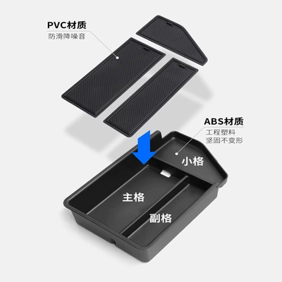 Modification Accessories, Car storage bag/box