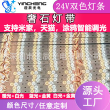 LED24V�pɫ��ɫ�����{��׃�����P͸��ʯ��ʯ��������Ӳ���l