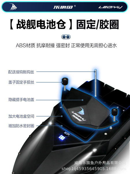 Le Qiyu's nesting boat GPS positioning automatically returns high…