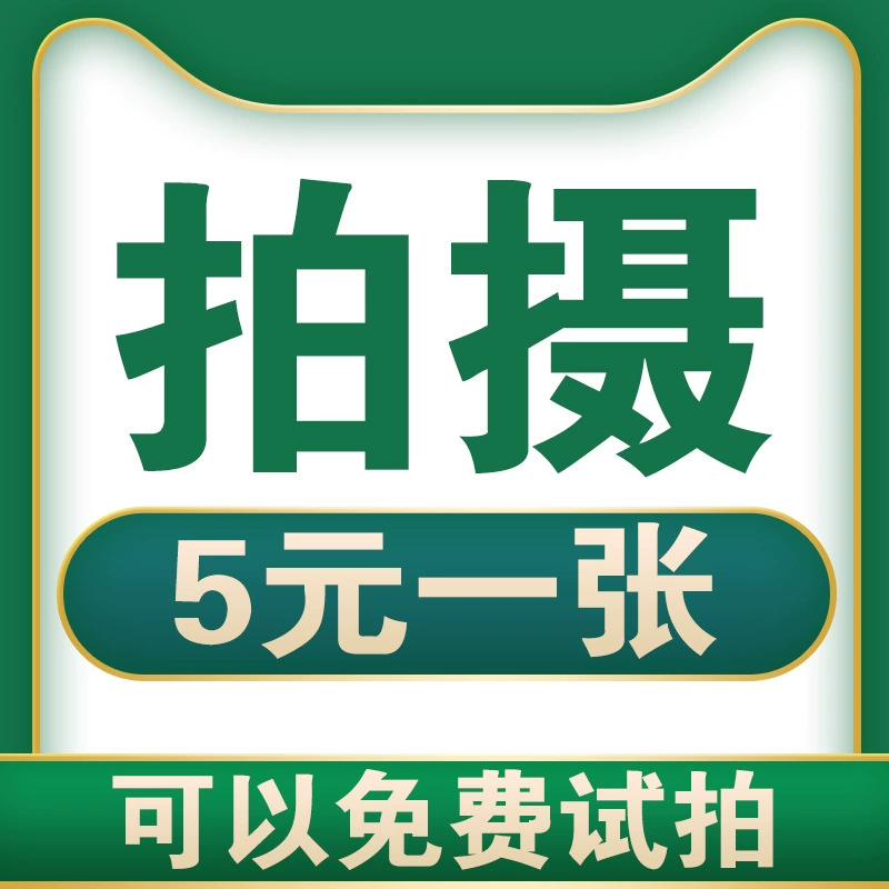 Снимайте фотографии товаров Amazon по всей стране, видеоролики с основными изображениями, фотографии, фотографии для электронной коммерции, дизайн художественных изображений.