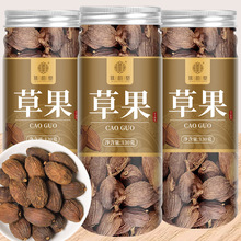 谯韵堂 草果130g/罐装 草果香果香料 可搭八角大料香叶桂皮用组合