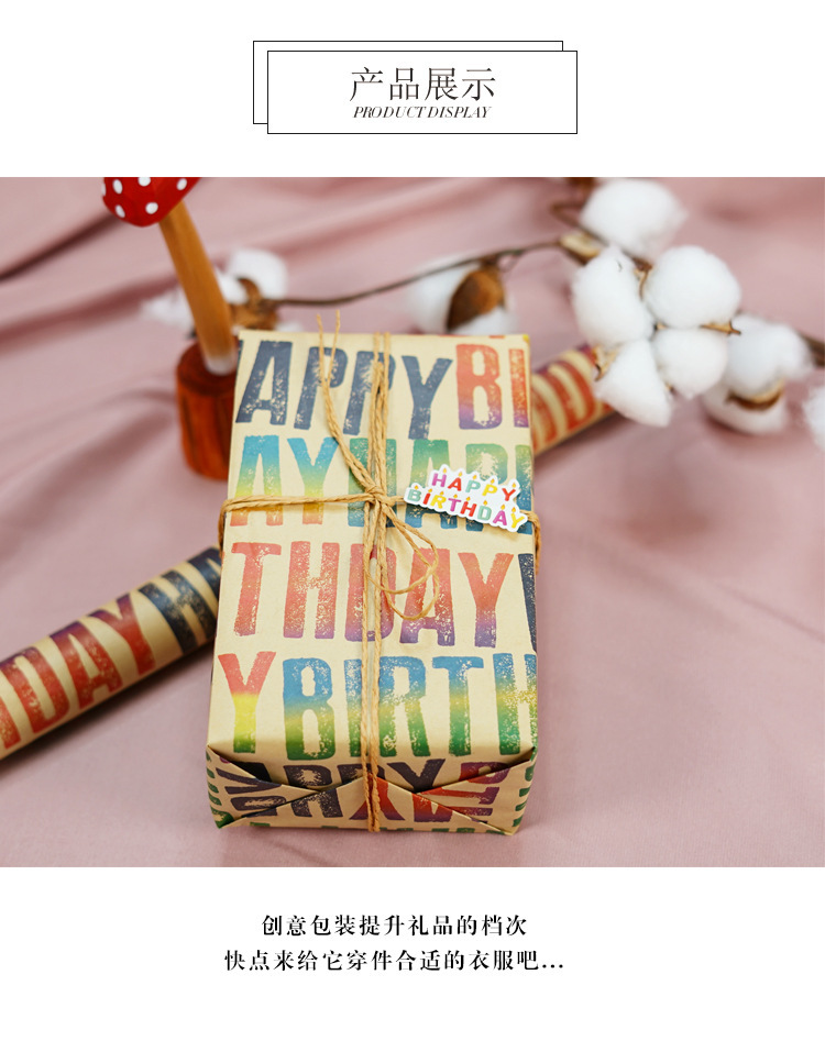 包装纸详情1_06.jpg