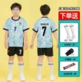 24 Portugal Away No.7