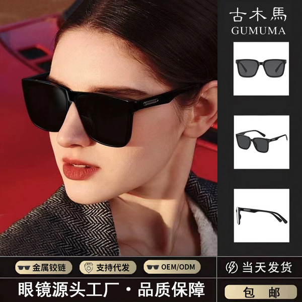 Sunglasses