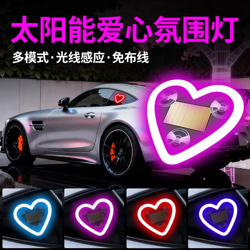Car Heart-Shaped Light, Solar Decorative Light, Led Warning Light, Triangular Window Rear Window Car-Mounted Fun and Cute Atmosphere Light Car Heart-Shaped Light, Solar Decorative Light, Led Warning Light, Triangular Window Rear Window Car-Mounted Fun and Cute Atmosphere Light