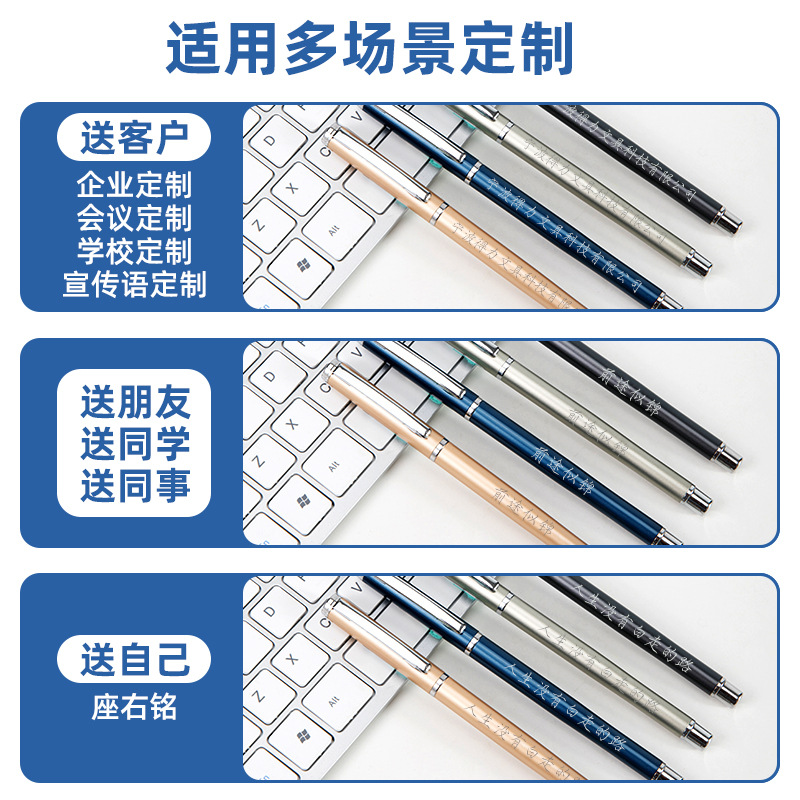 Deli Advertising Pen Pluma de geles de impresión personalizada Pluma de agua de metal de texto Exposición empresarial Pluma de regalo Pluma de firma S82