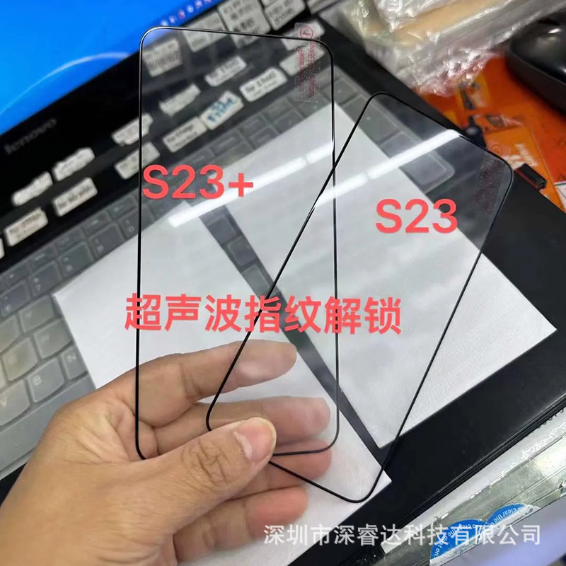 For Samsung S24 S23 Plus S22 Full Screen Full Glue Fingerprint Unlock Mobile Phone Tempered Film S21