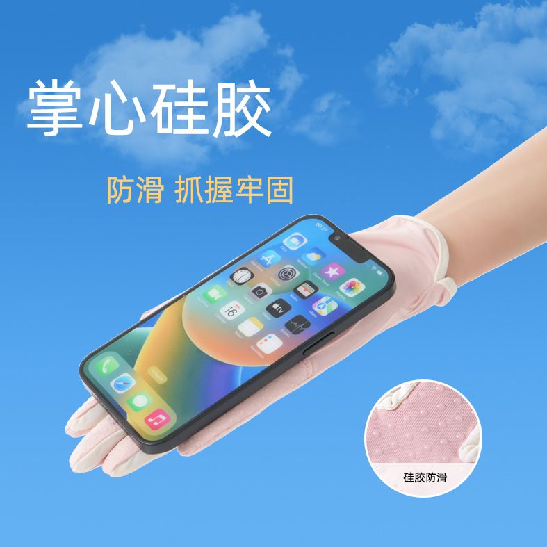 Guantes de protección solar para mujeres Protección UV al aire libre antideslizante verano conducción delgada equitación pantalla táctil hueca Guantes de seda de hielo