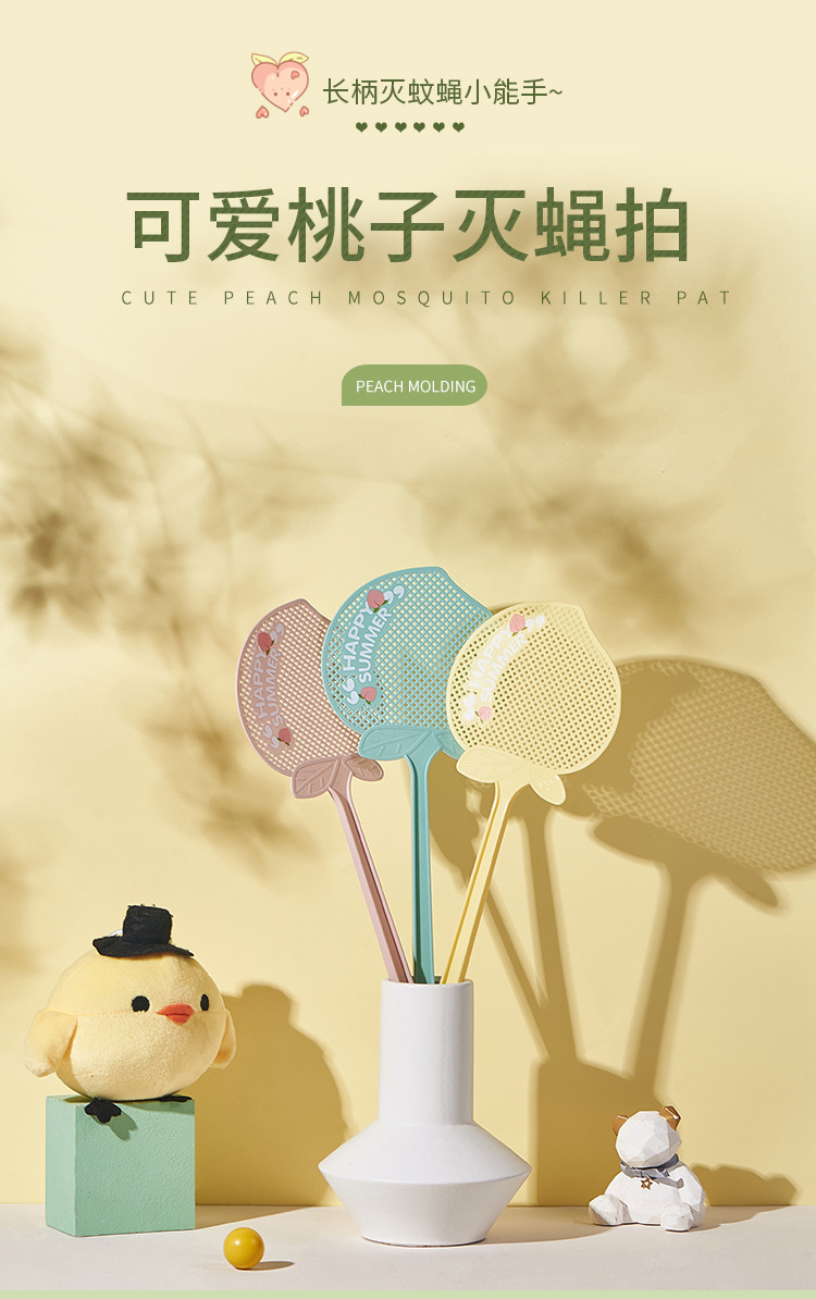 桃子苍蝇拍子_01.jpg