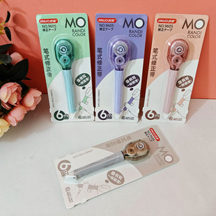Creative Pen-Type Correction Tape Ins High-Looking Primary School Students Use Exam Correction Tape Transparent Film Kidsren's Correction Tape