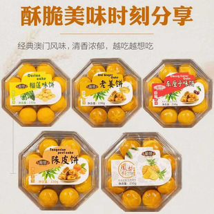 ���Ƥ�230g���ǶY���b���y���c�P���麣�خa���繝�������L݅