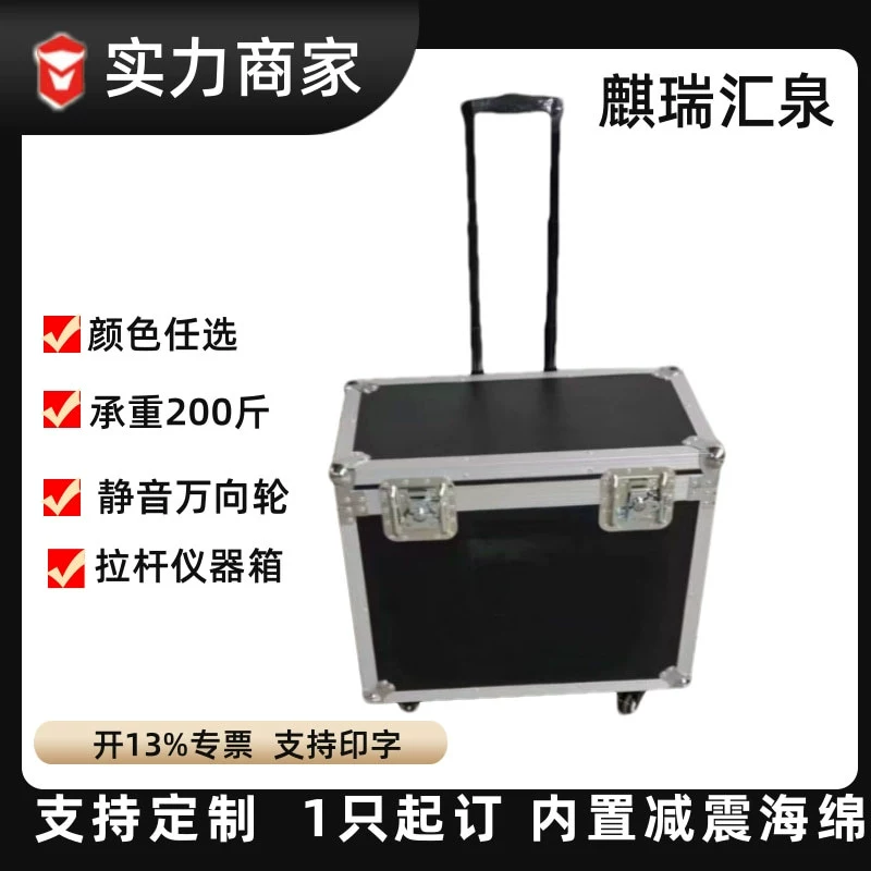 Вместительный ящик для инструментов на колесах подходит для бытового и экспериментального оборудования для обнаружения и отбора проб, хранения авиаперевозок.