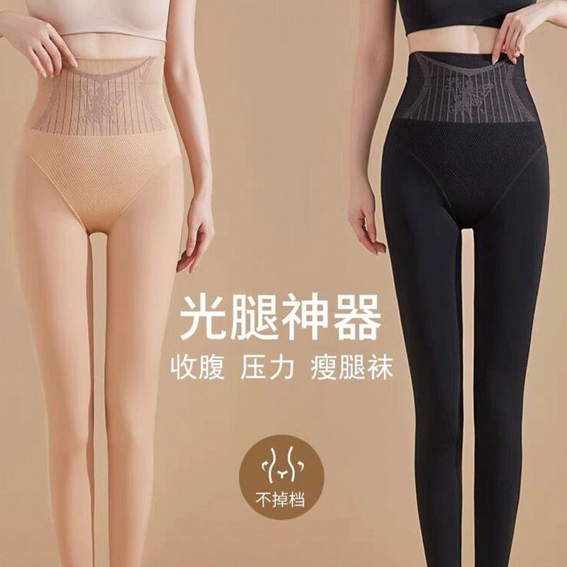 Light leg artifact women's autumn and winter natural high waist belly contracting flesh color water light socks light leg nude feeling fleece-lined bottoming bodybuilding pants