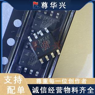 LMV358B-SRȫ���M��ԭ�b3PEAK�\��IC �Ŵ���SOP8