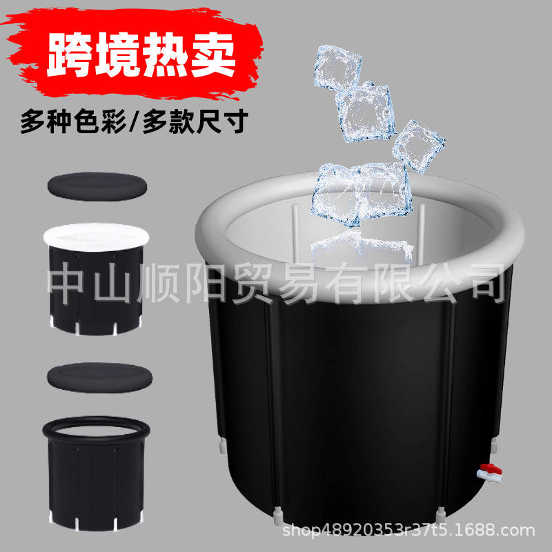 Amazon caliente plegable espesado aislamiento hielo cubo PVC inflable atletas temperatura constante hielo bañera transfronteriza fábrica en stock