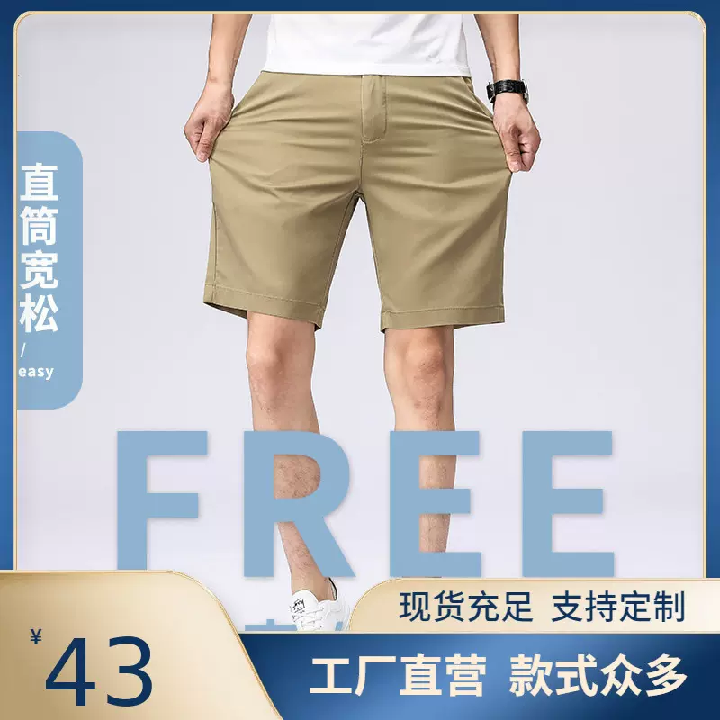 GXOK新款夏季男士直筒休闲短裤直筒休闲短裤男运动短裤男士短裤
