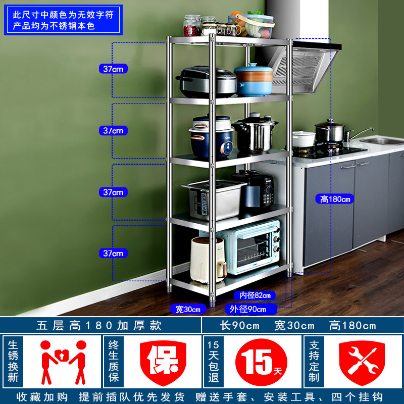 길이 90 폭 30 높이 180 5단계 조절, 두꺼워짐, 후크 포함