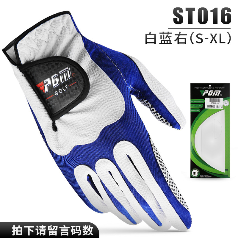 PGM ゴルフ手袋メンズスポーツ滑り止め手袋シングル耐摩耗性プロフェッショナル男性フルフィンガーグローブメーカー卸売|undefined