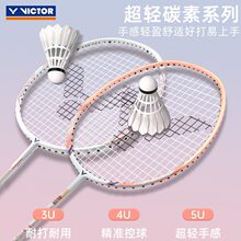 victor������ë������Ʒ��Ş��Ů������̼���w�S���p���IŮʿ����