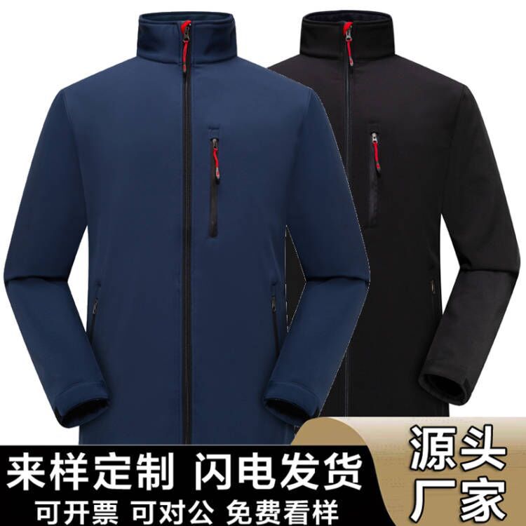 Autumn and Winter Softshell Jackets for Men and Women, Windproof, Waterproof, Warm, Breathable, with Logo Print, Workwear, Team-Building Uniforms, Lightweight Autumn and Winter Softshell Jackets for Men and Women, Windproof, Waterproof, Warm, Breathable, with Logo Print, Workwear, Team-Building Uniforms, Lightweight