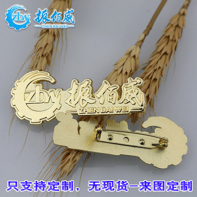 Imitation gold