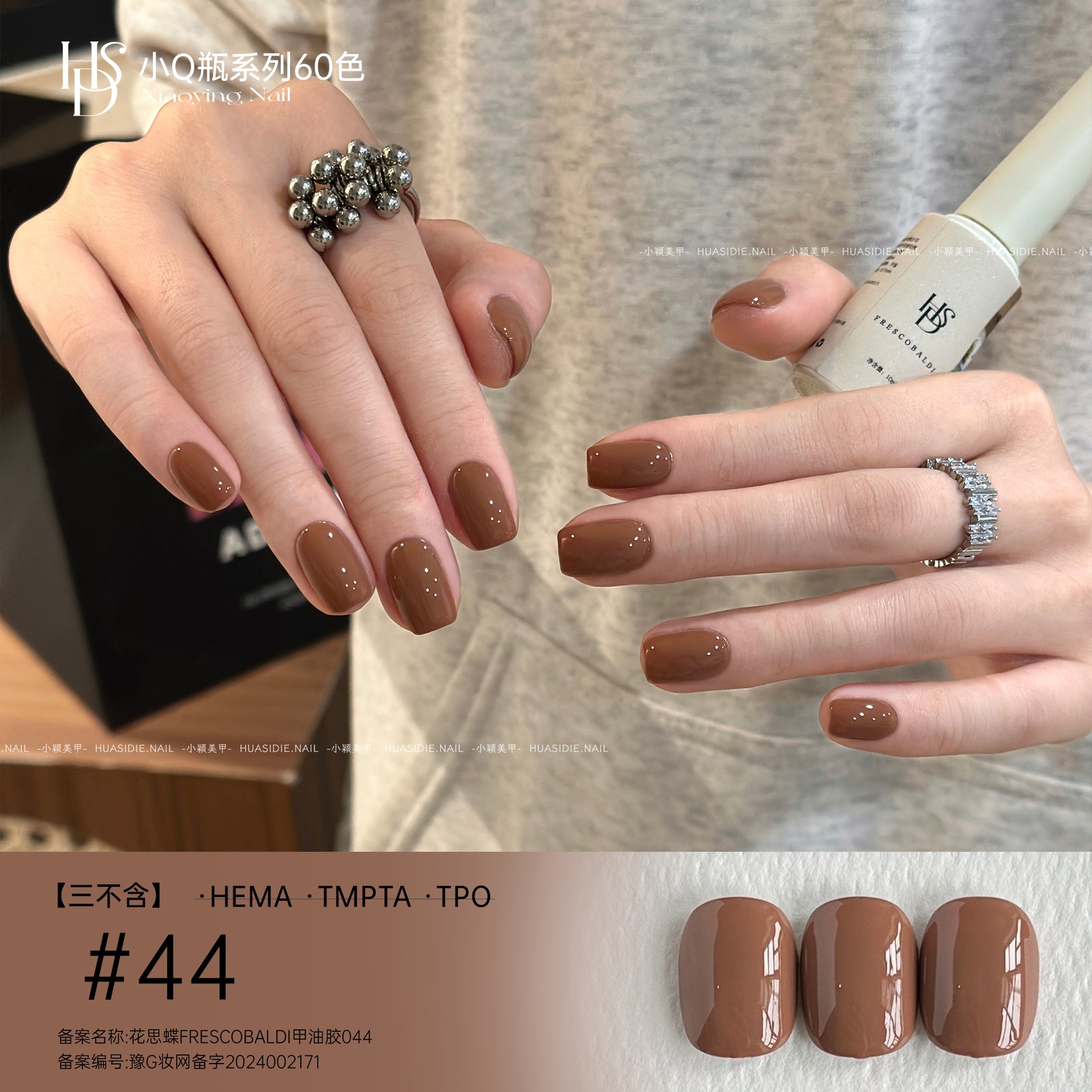 Huasidie small Q bottle-44