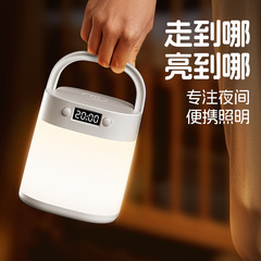 リモコン時計ナイトライト雰囲気ハイエンド充電寝室のベッドサイド睡眠目の保護ナイトライトパットライトクリエイティブ