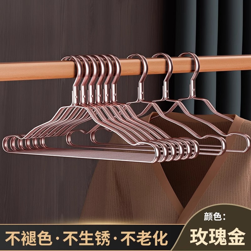 宇宙のアルミニウム合金のハンガーの家庭用の服を掛けて、跡のない服を支えて、肩の角の軽い豪華な金属の成人のハンガーを防ぎます。|undefined