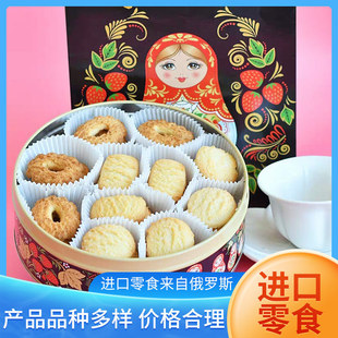 ���_˹��������ζ�����Ī�Z�ʹ��ƶY���b�M���F���400g���]