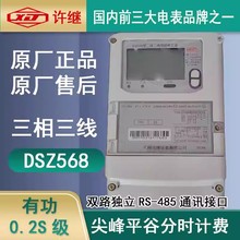 �S�^��ܱ�DTZ568�������ľ��๦��������ܱ��S�^늚�ԭ�S����