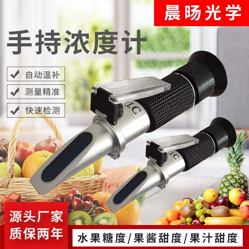 Медный Ручной рефрактометр 0-80% измеритель концентрации сахара рефрактометр измеритель концентрации режущей жидкости