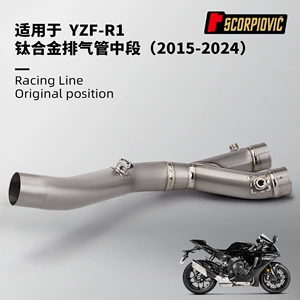 YZF-R1 2015-2024 üçün titan ərintisi orta səsboğucu hissəsi, zərərsiz quraşdırma