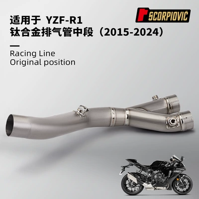 Motorcycle exhaust pipe suitable for non-destructive installation of