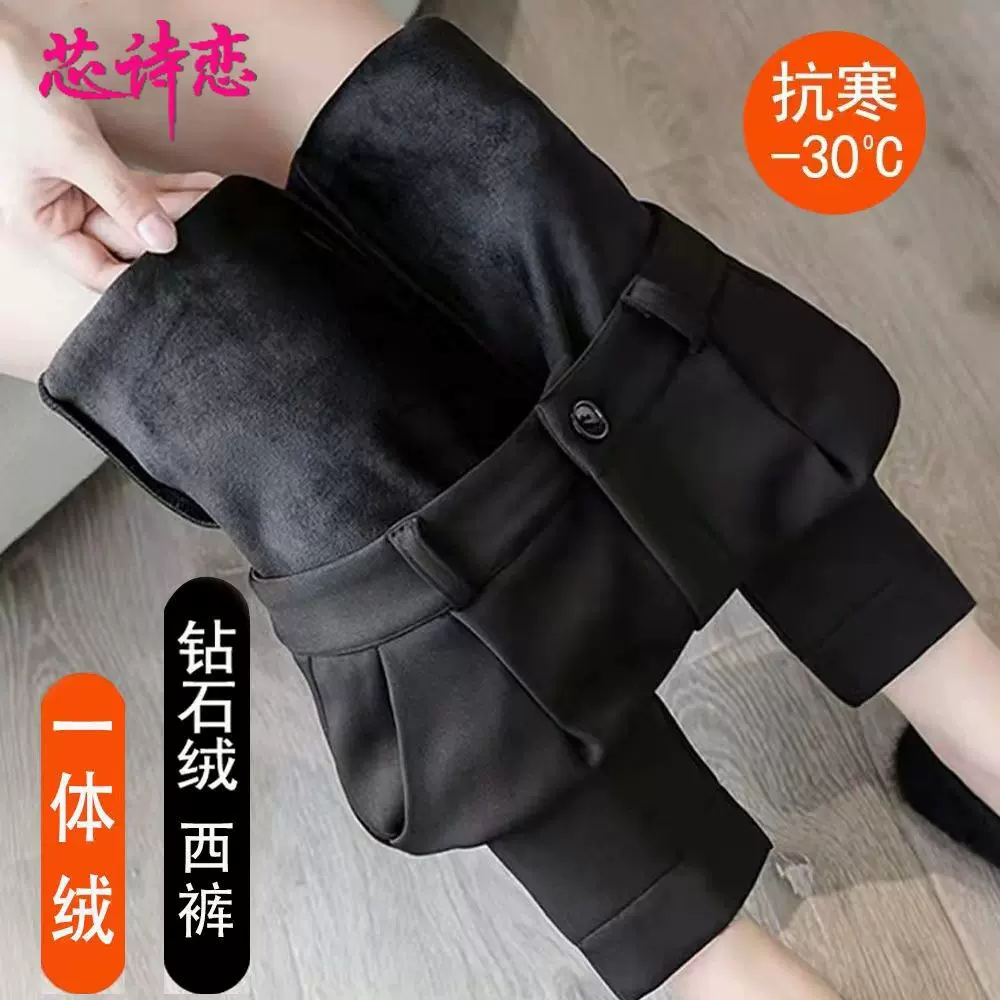 【加绒西裤女弹力直筒高腰加厚冬季工作裤子黑色休闲女裤加绒外穿