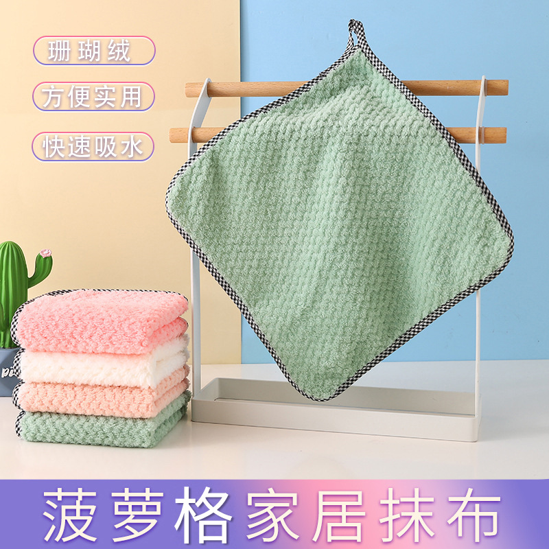 批发可挂式菠萝格包边抹布小方巾吸水抹布不掉毛擦手巾厨房洗碗巾