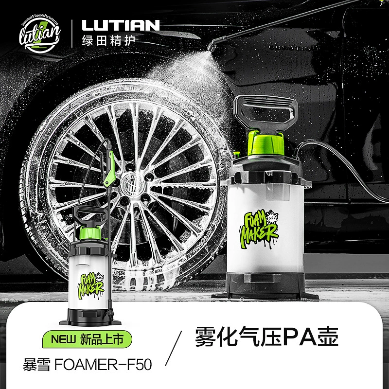Greenfield автомойка распылитель, пена под давлением воздуха, PA горшок для чистки автомобиля, спрей для артефактов, пенообразователь, бытовые инструменты