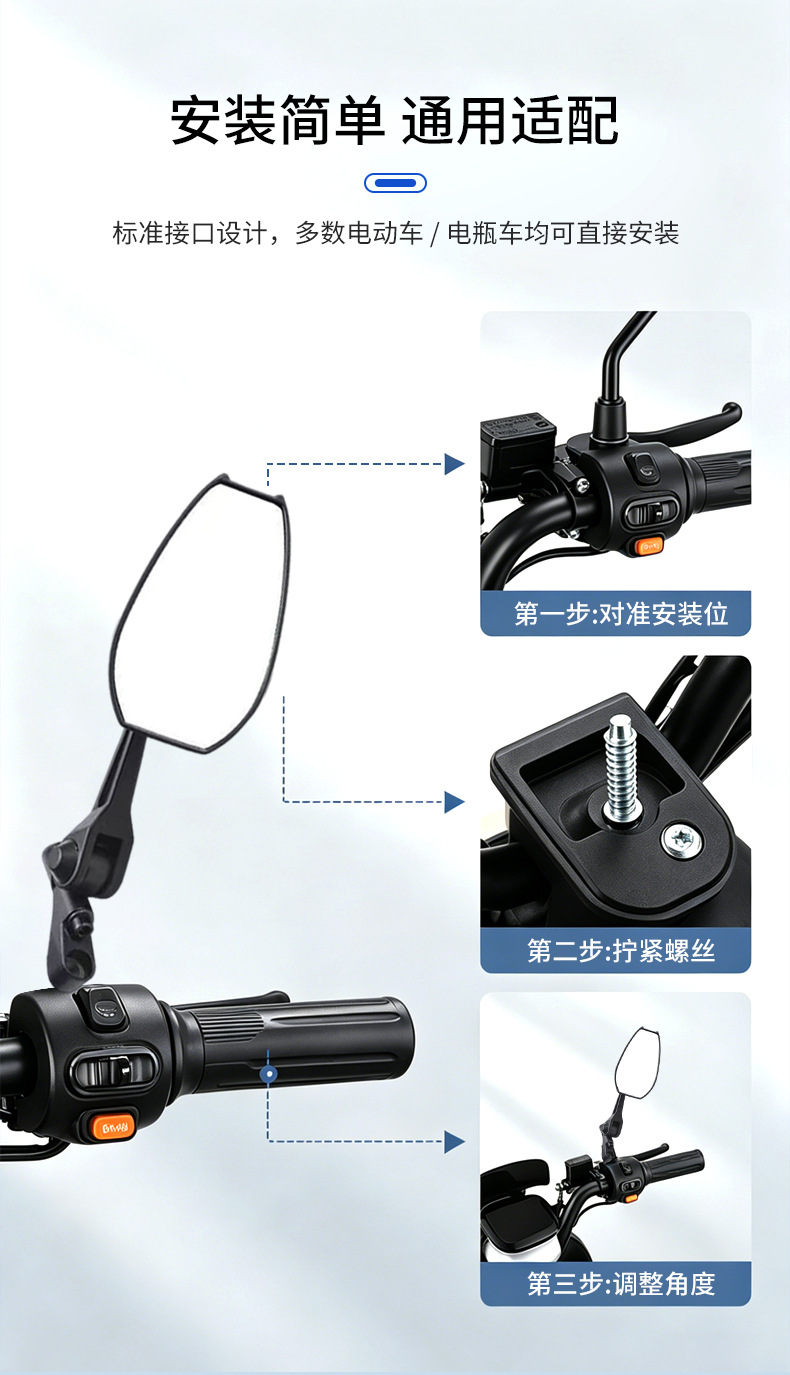 Cross-Border Hot-Selling Modified A0S4 Dual-Purpose Rearview Mirror for New Electric Vehicles, Bicycles, and Two-Wheeled Vehicles