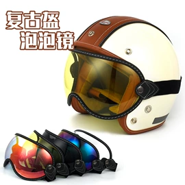 骑行眼镜;防弹眼镜;运动眼镜