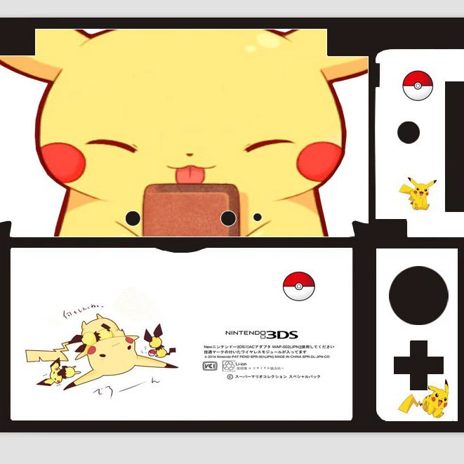 [适用于3ds skin 机身贴 皮肤贴 炫彩贴 贴膜 skin sticker 快速]