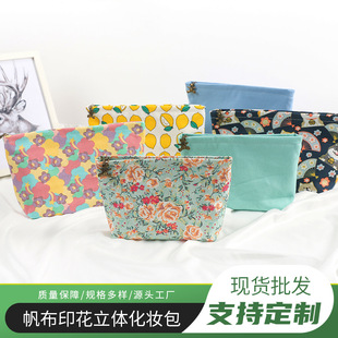 ���вʊy�o�w������w���y�� С�黨����ӡ���ռ{��ˮ��ϴ����