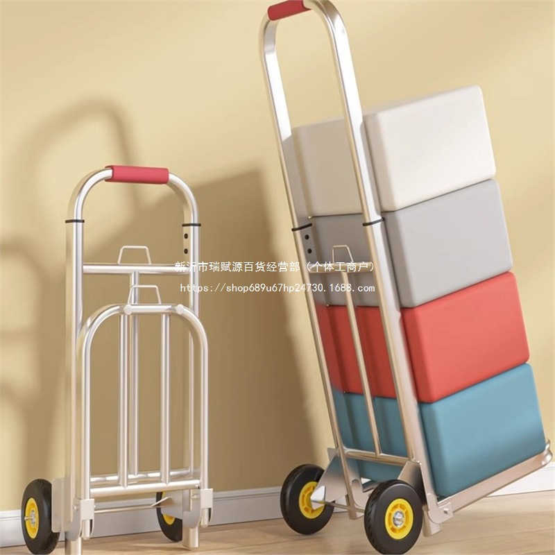 Folding Handcart for Carrying Goods, Household Grocery Shopping Cart, Portable Luggage Trolley