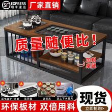 茶几客厅家用简约办公室茶台小户型简易泡茶套装一体网红茶桌