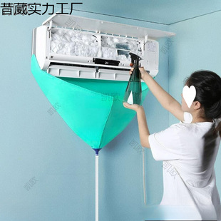 Special Water Bag Hanging Tool, Air Conditioner Pick-Up, Water Cover Cleaning Set, Cleaning Agent, Universal Set for Inside and Outside